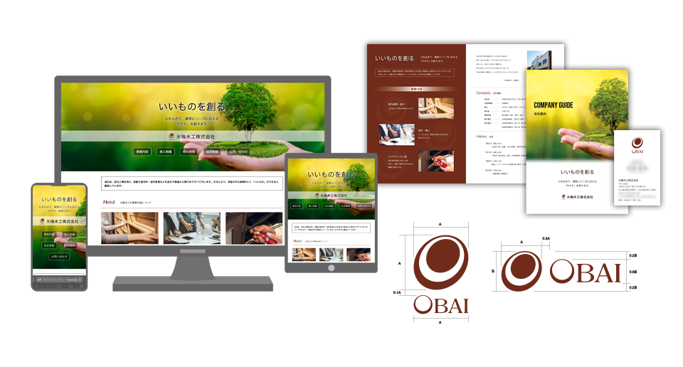 ロゴ企画デザイン＋Web＋会社案内＋看板