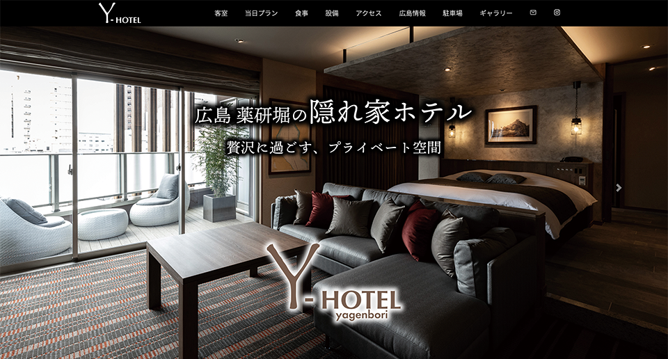 Y-HOTEL（広島市）